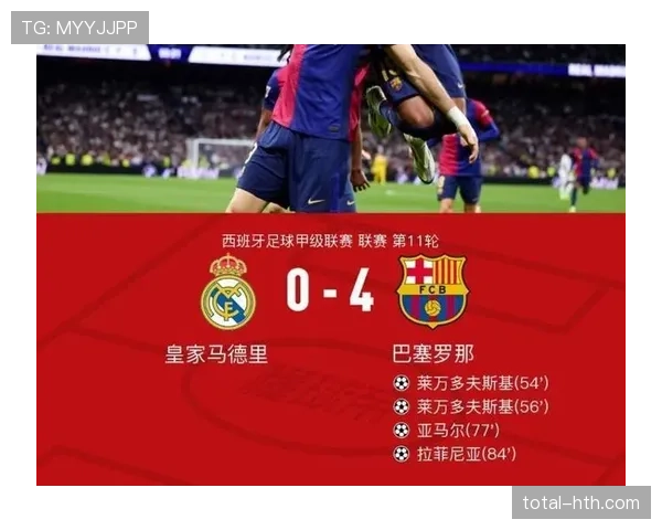 马竞争冠形势出现变化,西甲竞争格局迎来关键调整期 马竞争冠形势出现变化,西甲竞争格局迎来关键调整期