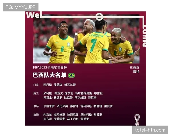 阿利松与埃德森:出球组织与门线能力风格对比分析 阿利松与埃德森:出球组织与门线能力风格对比分析